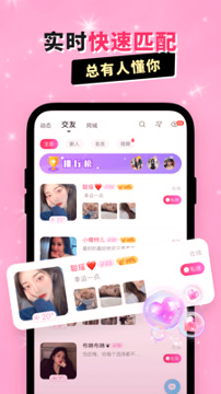 gblive直播软件截图1