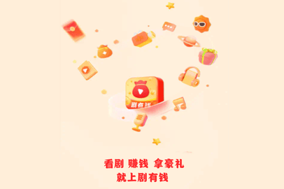 剧有钱2024最新版