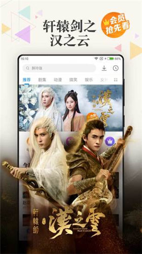 婷婷影院免登陆版0