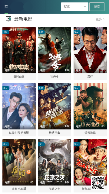看点影视官网版