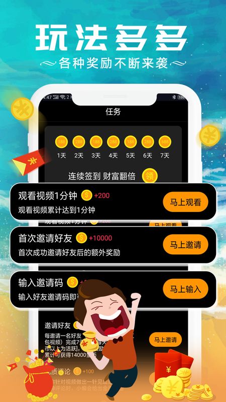 甜枣视频_图片1