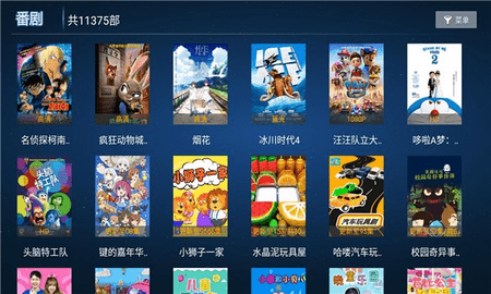 云玺TV免费高清版2024