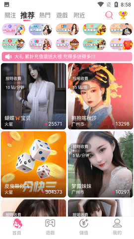 蓝莓直播app免费