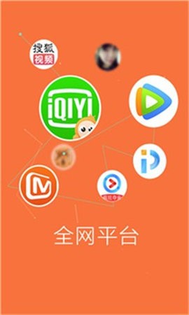 干货影院官方版