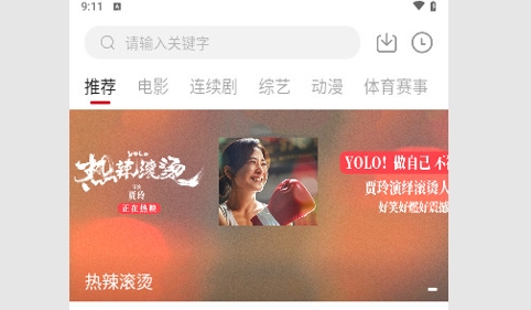 杨桃影院2024最新版