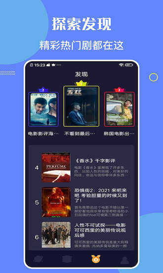 柠檬时光app截图
