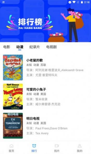 大海视频免费下载安装app最新版本2022图片1