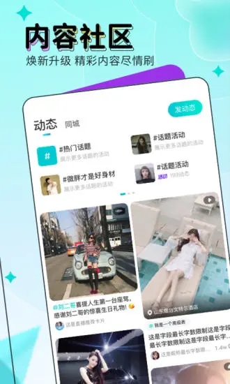 映客appv9.3.15 安卓版