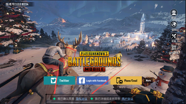 pubg国际服2.8版本（PUBG MOBILE）