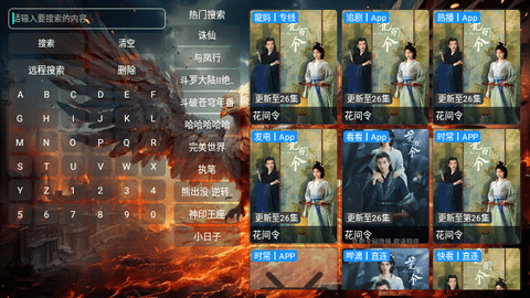 龙爹影视仓2024最新版
