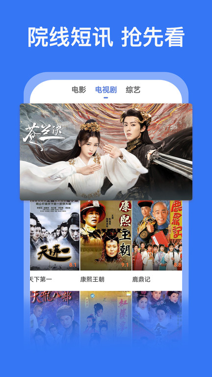 好看影视大全最新版本 v1.7.4 官方安卓2023免费版 3
