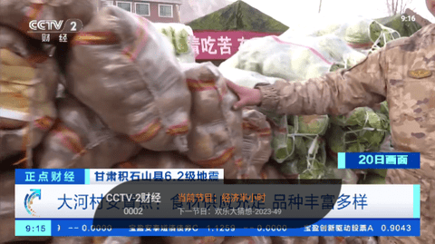 飞沙TV电视盒子版