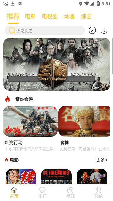 小草影视官方正版截图1