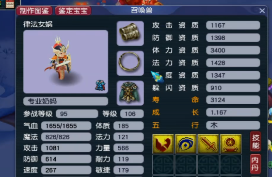 my163梦幻西游手游官方版