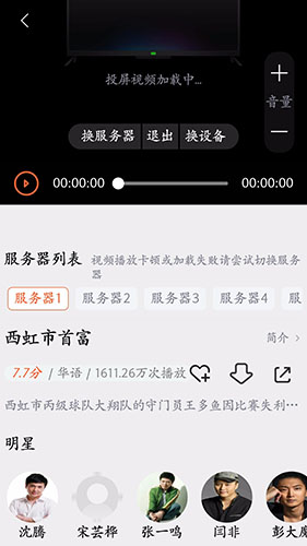 免费云视频下载地址