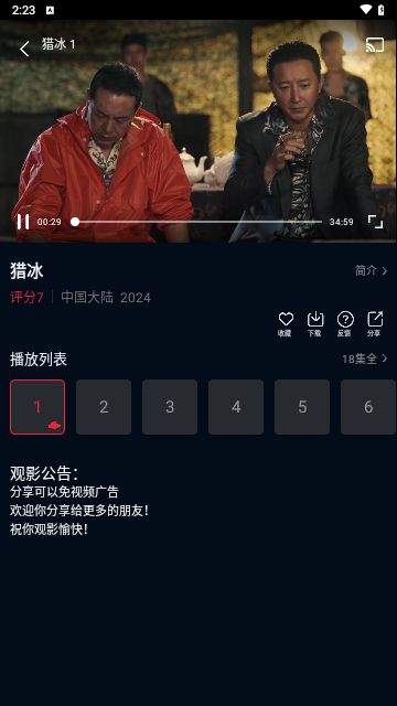 赤兔视频官网版