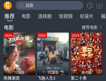 凯奇影院2024官方版