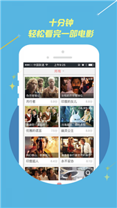 小熊电影截图1