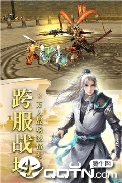 万箭穿心