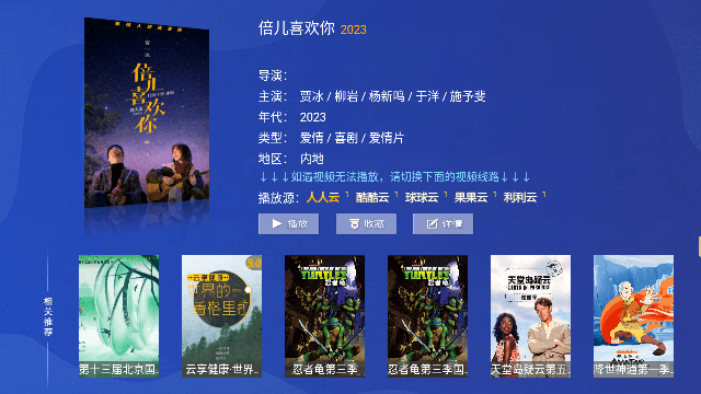 51云海免费版截图2