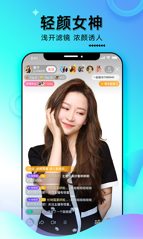 应用截图2预览