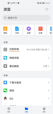 宝贝DJ2024最新版