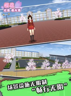 樱花校园模拟器1.039.01高马尾中文最新版图片1