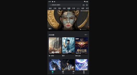 爱看剧2024最新版