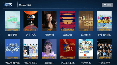 云玺TV免费高清版2024