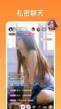 百合直播截图