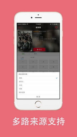 布米米影视app
