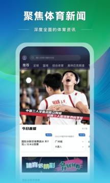应用截图1