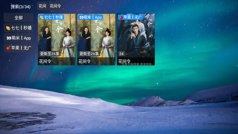 喜欢点播2024最新版