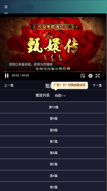 51电影2024最新版