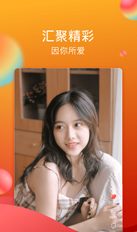 樱桃视频播放器截图1