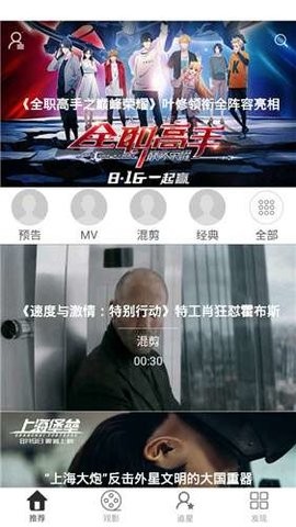 樱桃视频(3)