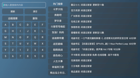 喵影视TV电视盒子免费版