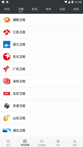 蘑菇影视app纯净版