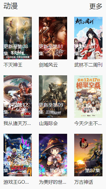 海草电影官方最新版截图1