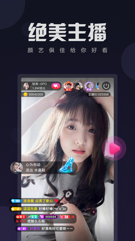 桃子视频最新版app