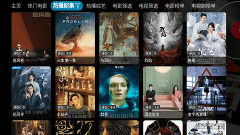 小黑子影视2024最新版