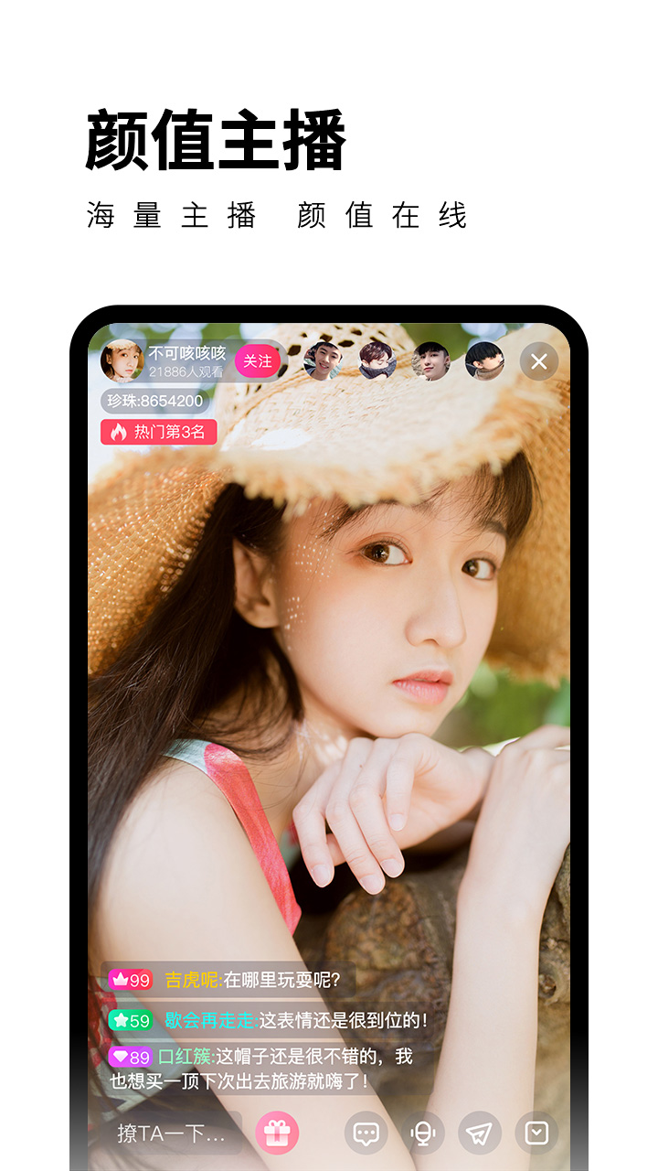 柑橘直播app最新版下载v5.9.7 安卓免费版