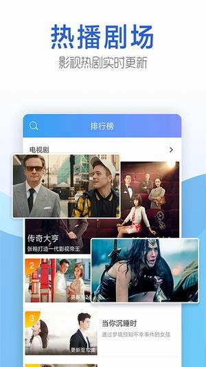 火影影视软件下载