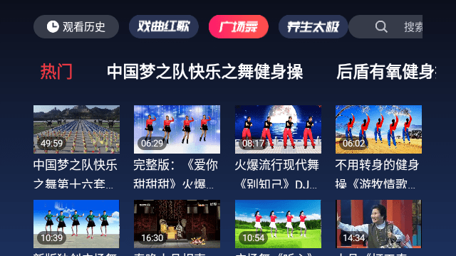 酷猫看截图3