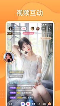 百合直播截图