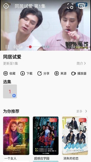 金刚影视官方版2023 v1.3.0 安卓版 0