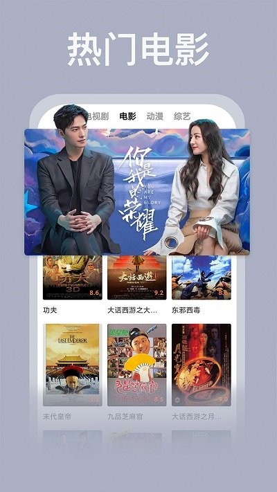 荔枝影视大全软件 v1.4.8 安卓版 0