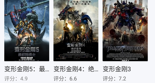 山海视频app官方版
