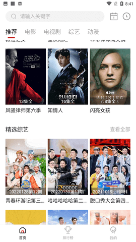 麻花影视图1