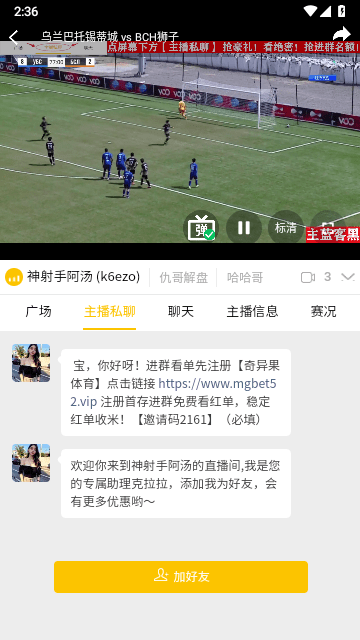 即胜体育截图3